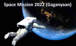 India's first human space mission "Gaganyaan", PM FME Scheme