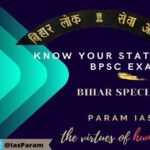 BPSC