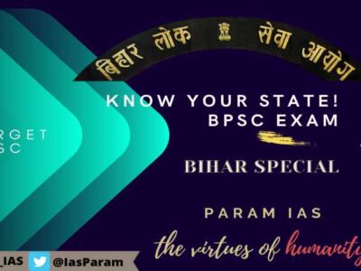 BPSC