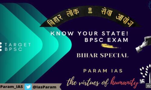 BPSC